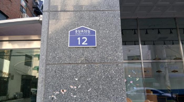 서울특별시 성북구 하월곡동 90-260 갤럭시하월곡 에이동 4층 407호 오피스텔 경매 사진 17
