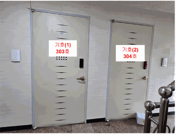 서울특별시 동대문구 회기동 103-150 제3층 제303호 다세대주택 경매 사진 5