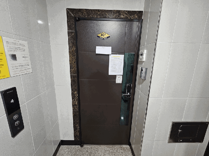 서울특별시 성북구 정릉동 206-60 천우네오젠 4층401호 다세대(빌라) 경매 사진 20