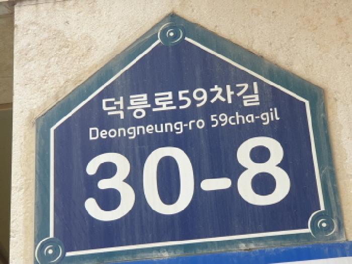 서울특별시 도봉구 창동 632-12 창동3차가현월디움 101동 2층 201호 외 2필지 도시형생활주택 경매 사진 2
