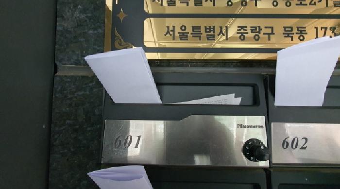 서울특별시 중랑구 묵동 173-39 근린주택 경매 사진 31