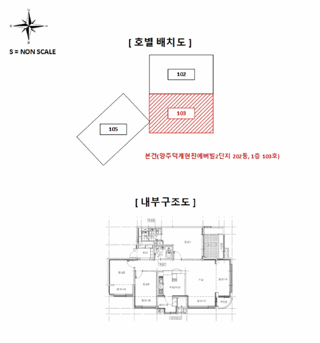경기도 양주시 덕계동 856 양주덕계현진에버빌2단지 202동 1층103호 아파트 경매 사진 26