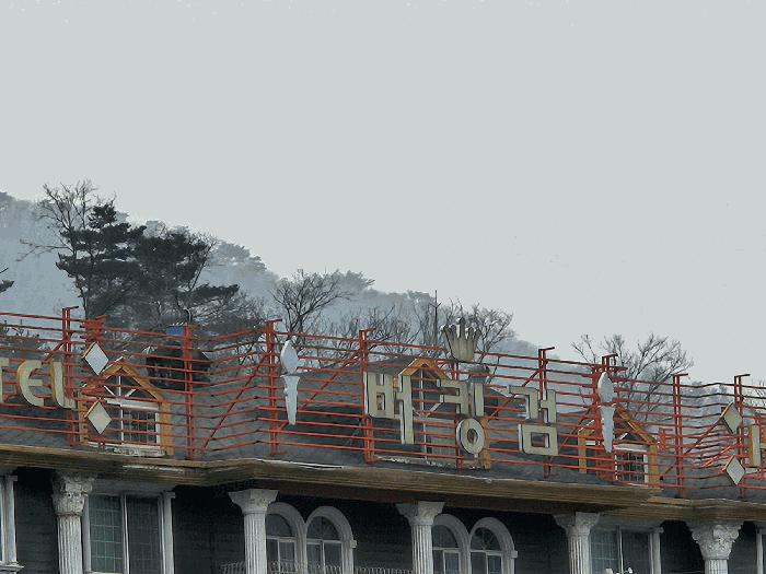 경기도 양주시 백석읍 기산리 348 외 3필지 숙박시설 경매 사진 26