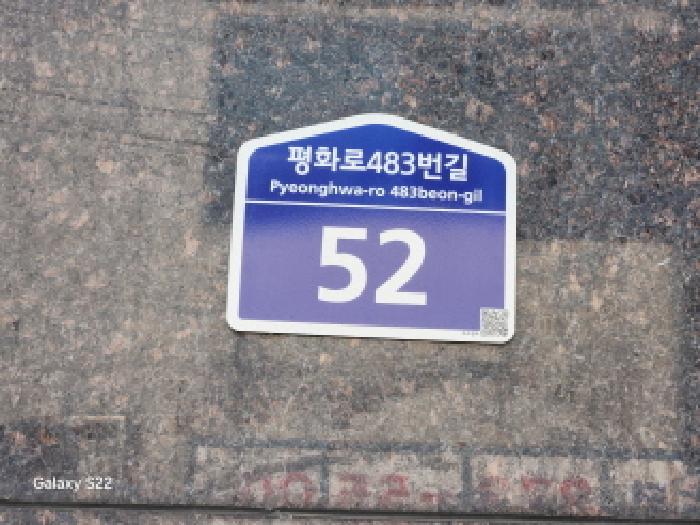 경기도 의정부시 의정부동 167-2 해뜨는개발 14층 1405호 외 1필지 아파트 경매 사진 2