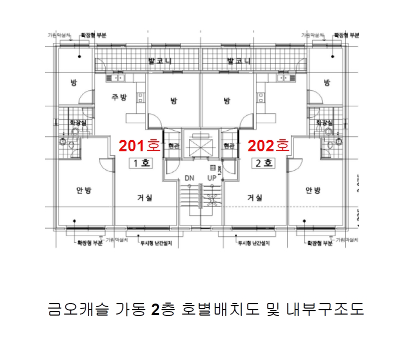경기도 의정부시 금오동 402-2 금오캐슬 가동 2층 201호 외 1필지 다세대주택 경매 사진 18