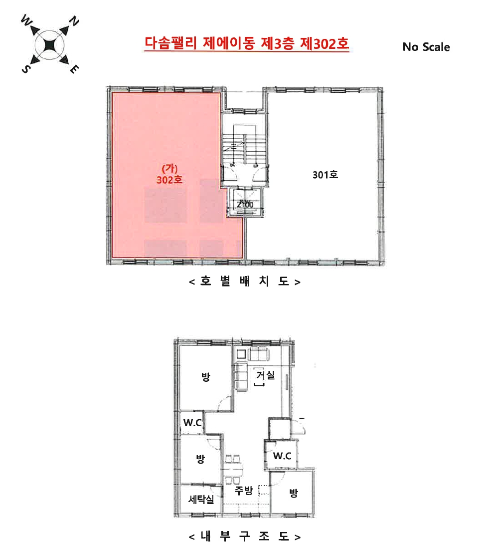 경기도 의정부시 금오동 421 다솜팰리스 에이동 3층 302호 오피스텔 경매 사진 22