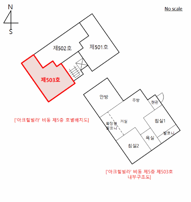 경기도 양주시 덕계동 604-1 아크힐빌라 비동 503호 다세대(빌라) 경매 사진 22