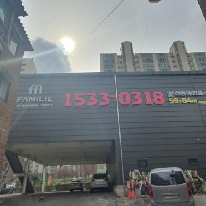 경기도 양주시 회정동 394-6 외 2필지 전 경매 사진 11