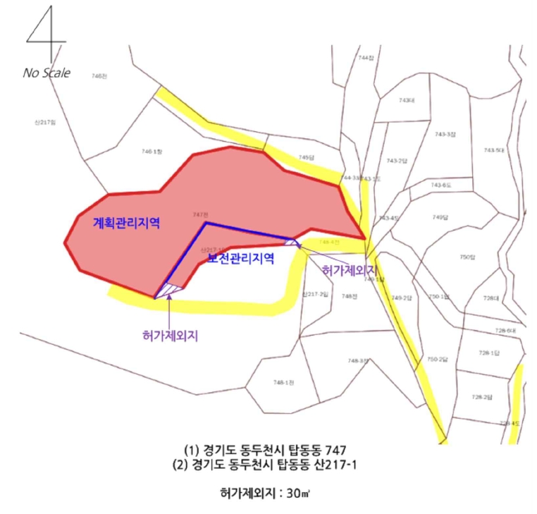 경기도 동두천시 탑동동 747 외 1필지 전 경매 사진 18