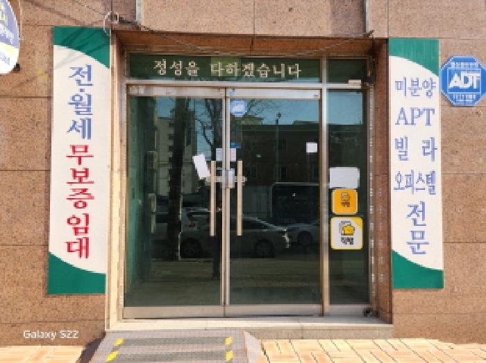 경기도 의정부시 의정부동 15-3 미리온타워 1층 102-2호 근린상가 경매 사진 1
