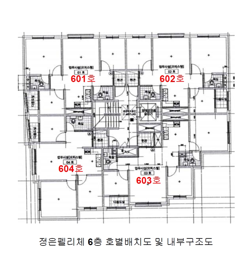 경기 의정부시 금오동 292-38, 6층 602호 (금오동,정은펠리체) 외 3필지 오피스텔(주거) 경매 사진 17