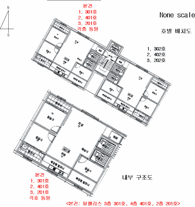 경기 포천시 선단동 242-12, 3층 301호 (선단동,탑팰리스102동) 외 2필지 다세대주택 경매 사진 10