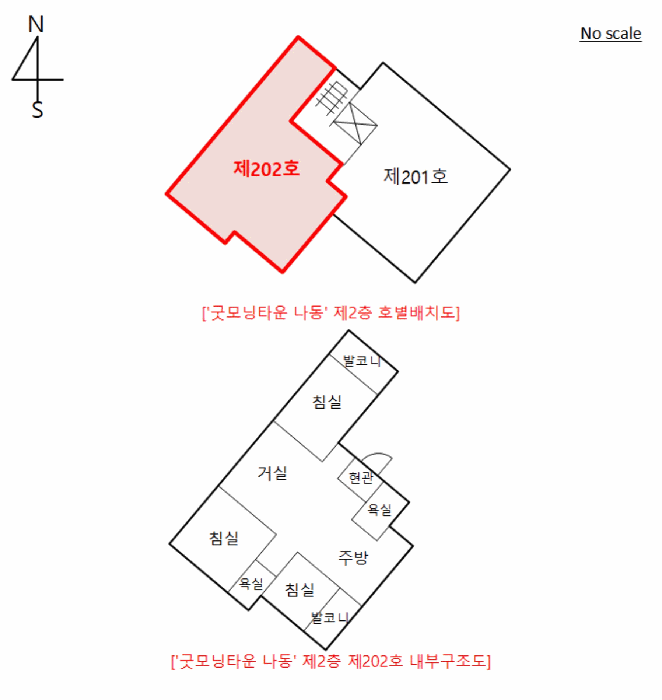 경기도 포천시 어룡동 304-12 굿모닝타운나 2층202호 다세대(빌라) 경매 사진 22