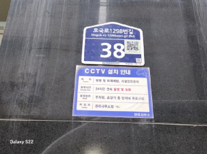 경기도 의정부시 의정부동 199-10 우미쁘띠린2차 12층1204호 도시형생활주택 경매 사진 16