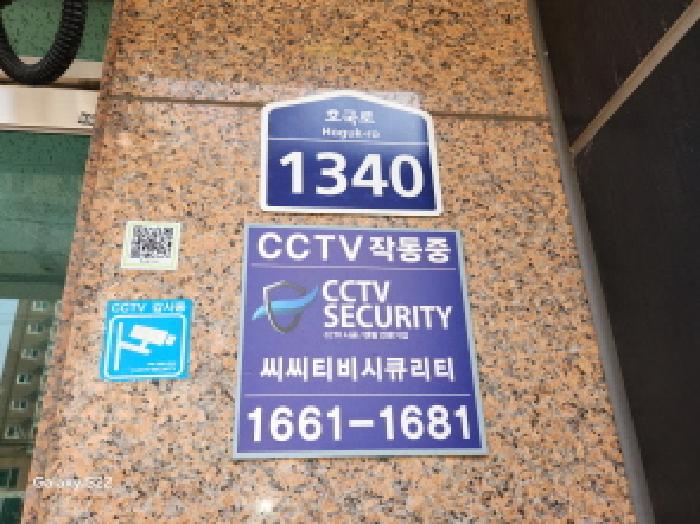 경기도 의정부시 의정부동 15-3 미리온타워 11층1108호 오피스텔 경매 사진 13