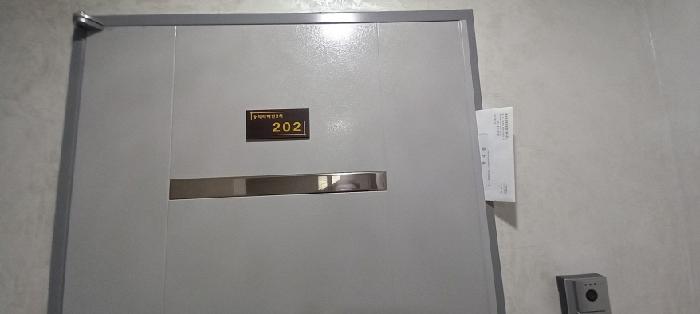 경기도 포천시 가산면 마산리 183-36 송학레미안2차 다동 2층202호 다세대(빌라) 경매 사진 20