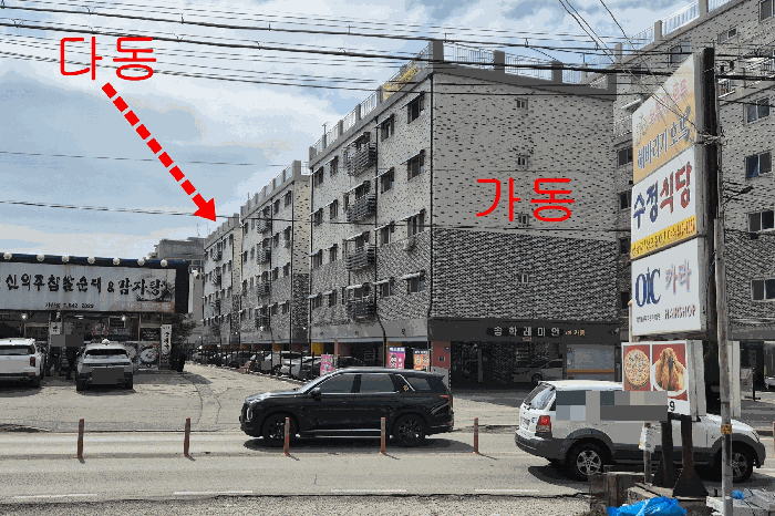 경기도 포천시 가산면 마산리 183-36 송학레미안2차 다동 2층202호 다세대(빌라) 경매 사진 23