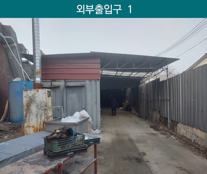 경기도 양주시 율정동 184 외 6필지 공장 경매 사진 13