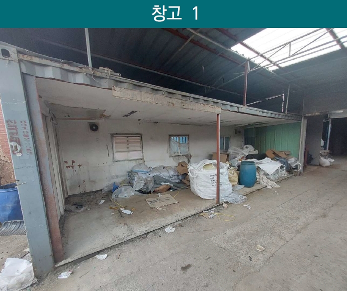 경기도 양주시 율정동 184 외 6필지 공장 경매 사진 14