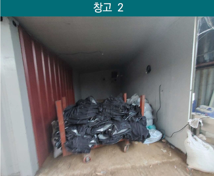 경기도 양주시 율정동 184 외 6필지 공장 경매 사진 15