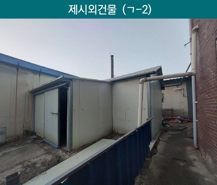 경기도 양주시 율정동 184 외 6필지 공장 경매 사진 29