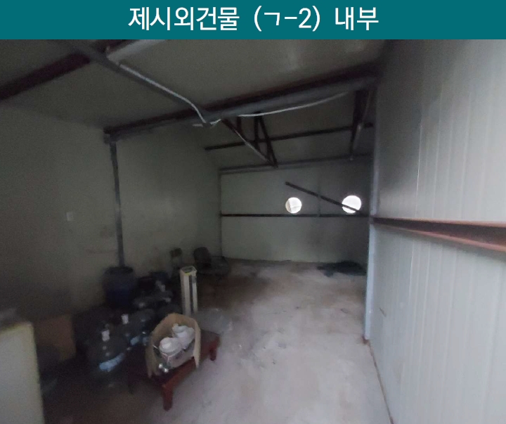 경기도 양주시 율정동 184 외 6필지 공장 경매 사진 30