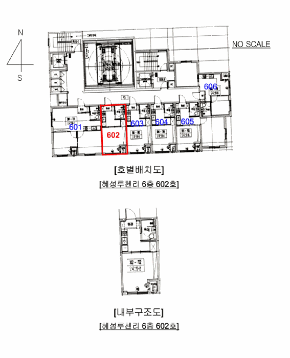 경기도 의정부시 의정부동 214-76 혜성루첸리 6층 602호 외 2필지 오피스텔(주거) 경매 사진 10