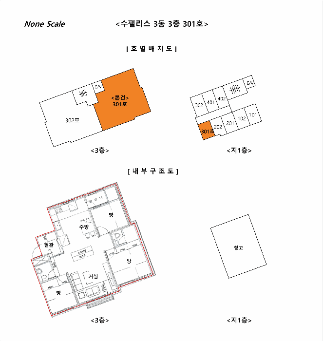 경기 파주시 야당동 191-19, 3동 3층301호 (야당동,수팰리스) 다세대주택 경매 사진 15