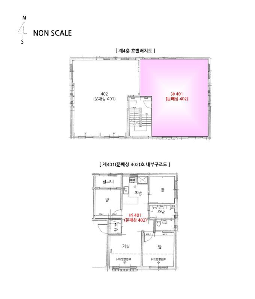 경기도 고양시 일산동구 성석동 1223-1 4층402호 외 3필지 다세대주택 경매 사진 9