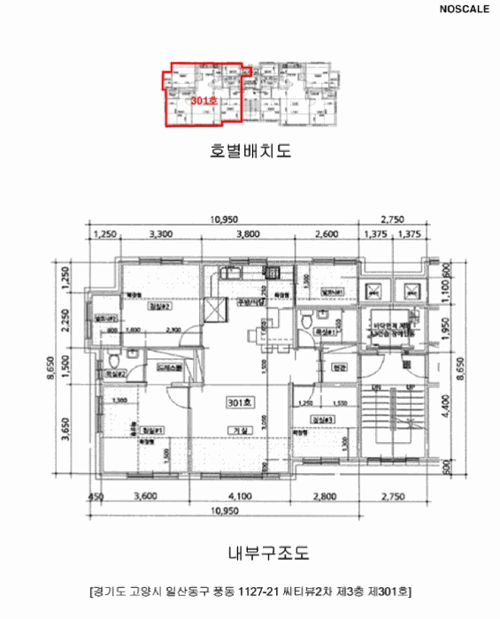 경기도 고양시 일산동구 풍동 1127-21 씨티뷰2차 3층301호 다세대(빌라) 경매 사진 26