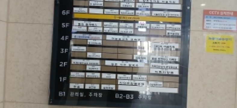 경기도 고양시 덕양구 지축동 1005-4 지축푸리마타워 1층107호 근린상가 경매 사진 45