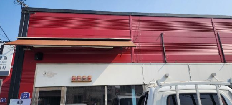 경기도 파주시 야당동 78-50 외 6필지 근린생활시설 경매 사진 12