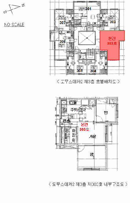 경기도 파주시 야당동 45-115 도무스데카2 3층303호 외 1필지 연립주택 경매 사진 12