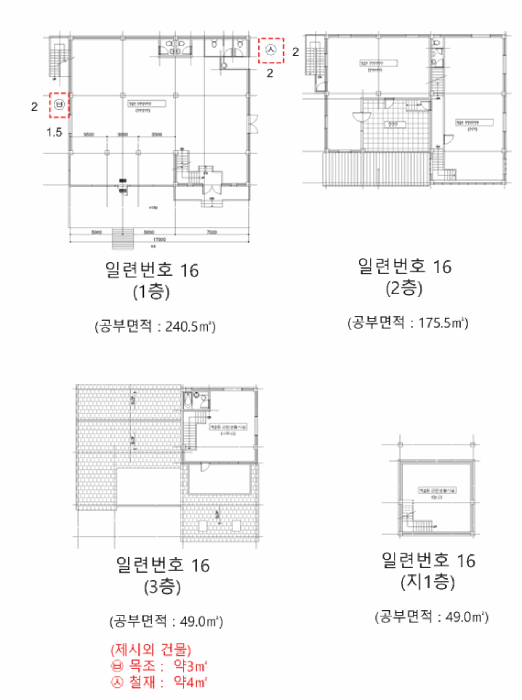 경기도 파주시 탄현면 성동리 82-4 외 7필지 근린생활시설 경매 사진 112