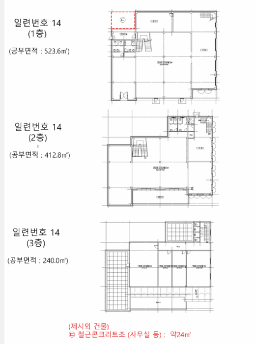 경기도 파주시 탄현면 성동리 82-4 외 7필지 근린생활시설 경매 사진 113
