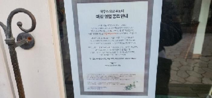 경기도 파주시 탄현면 성동리 82-4 외 7필지 근린생활시설 경매 사진 31