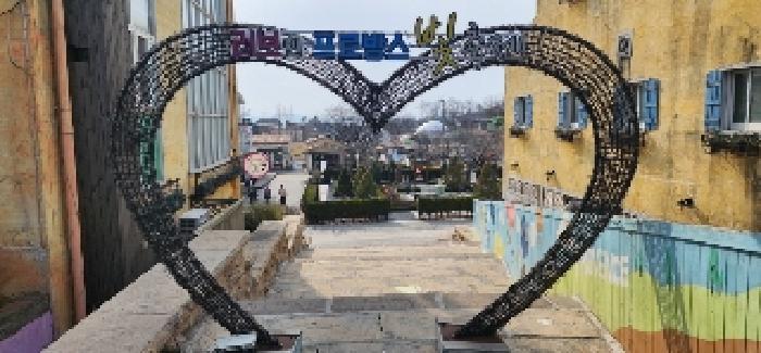 경기도 파주시 탄현면 성동리 82-4 외 7필지 근린생활시설 경매 사진 53