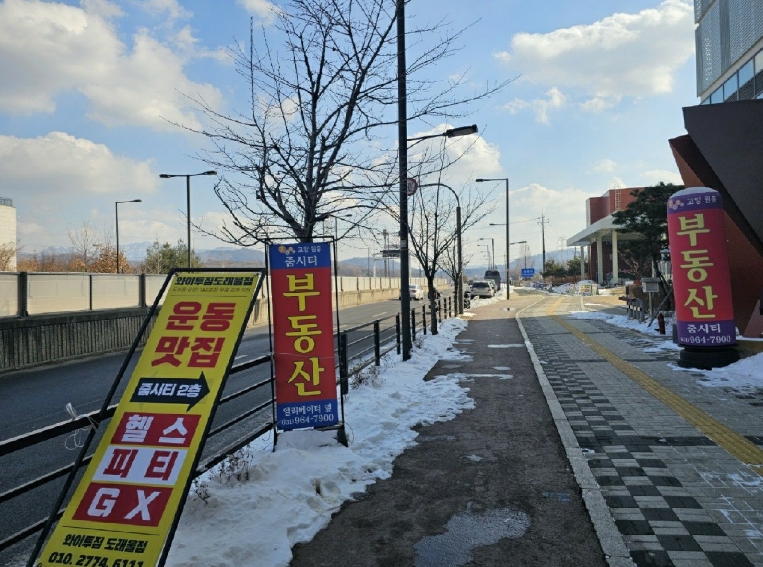 경기 고양시 덕양구 도내동 967, 1층120호 (도내동,고양원흥줌시티) 외 1필지 근린상가 경매 사진 2