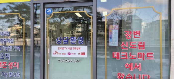 경기 고양시 덕양구 도내동 967, 1층120호 (도내동,고양원흥줌시티) 외 1필지 근린상가 경매 사진 9