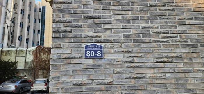 경기 고양시 일산서구 덕이동 785-2, 1동 4층401호 (덕이동,현대하우징) 외 2필지 다세대주택 경매 사진 1