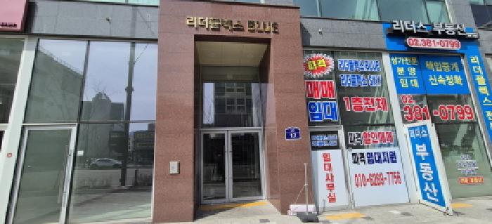 경기도 고양시 덕양구 지축동 1034-1 리더플렉스블루 1층110호 근린상가 경매 사진 2