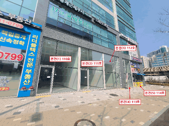 경기도 고양시 덕양구 지축동 1034-1 리더플렉스블루 1층110호 근린상가 경매 사진 18