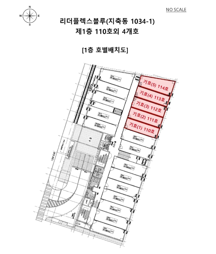 경기도 고양시 덕양구 지축동 1034-1 리더플렉스블루 1층110호 근린상가 경매 사진 23