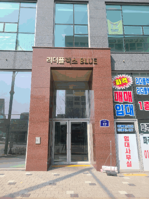 경기도 고양시 덕양구 지축동 1034-1 리더플렉스블루 1층110호 근린상가 경매 사진 8