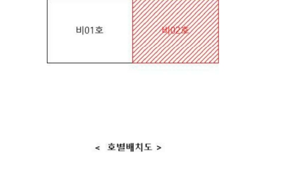 경기 고양시 덕양구 관산동 537-11, 가동 지하층비02호 (관산동,자성빌라) 다세대주택 경매 사진 12