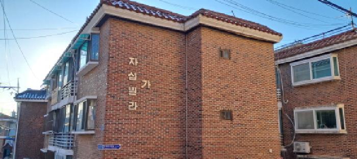 경기 고양시 덕양구 관산동 537-11, 가동 지하층비02호 (관산동,자성빌라) 다세대주택 경매 사진 6