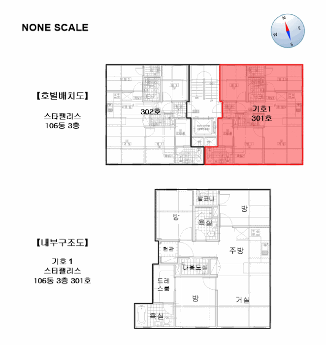 경기도 고양시 일산동구 풍동 1398 스타팰리스 106동 3층301호 다세대(빌라) 경매 사진 38