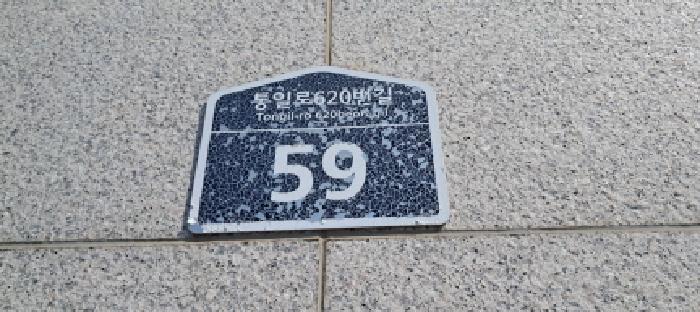 경기도 파주시 월롱면 영태리 342-10 2동 1층102호 다세대(빌라) 경매 사진 12