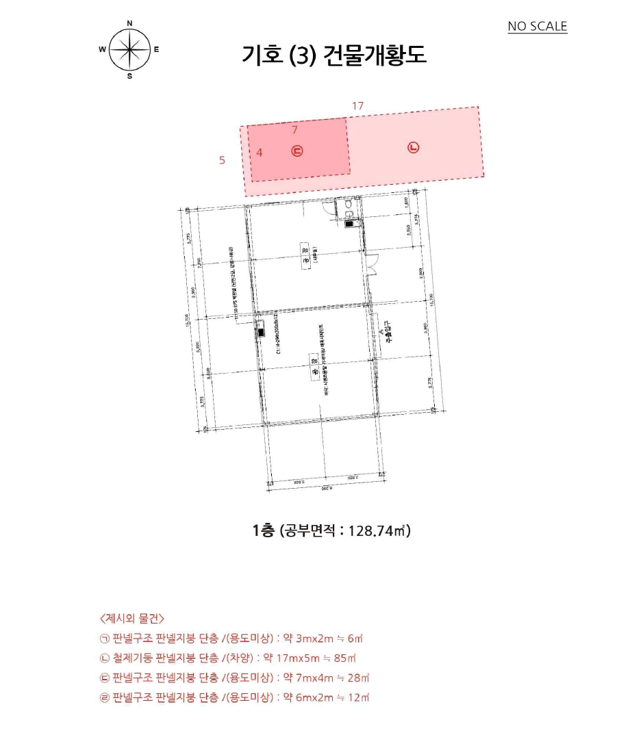 경기도 파주시 월롱면 영태리 618-6 공장 경매 사진 51