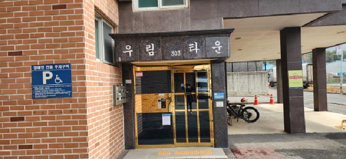 경기도 파주시 야당동 57-6 303동 2층201호 외 2필지 다세대주택 경매 사진 2